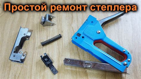 Инструкция по использованию мебельного степлера: основные принципы работы