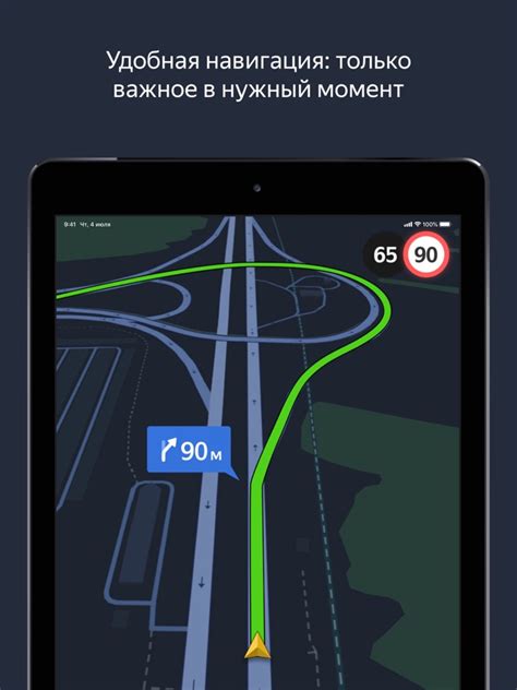 Инструкция по использованию навигатора без интернета на Android