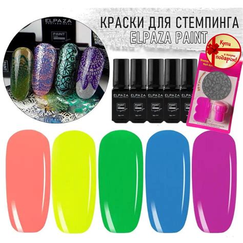 Инструкция по использованию неоновых красок