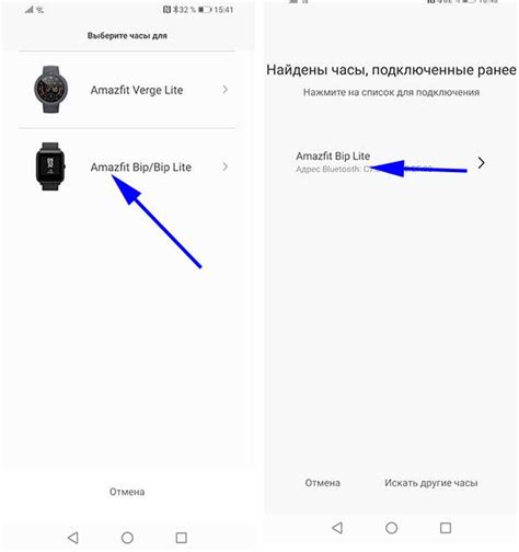 Инструкция по настройке Алексы на Amazfit в России