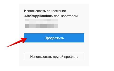 Инструкция по настройке донат алерта