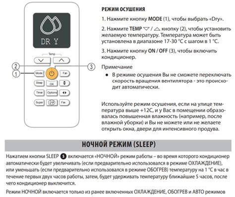 Инструкция по настройке кондиционера Крафт на режим охлаждения