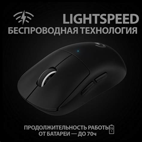 Инструкция по настройке мыши Logitech Pro X Superlight