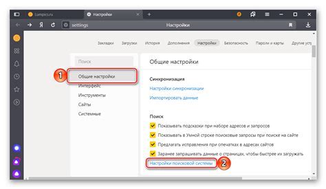 Инструкция по настройке наушников в браузере Яндекс