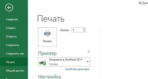 Инструкция по настройке принтера ОКИ для получения качественной печати