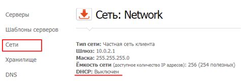 Инструкция по настройке сетевого адаптера: