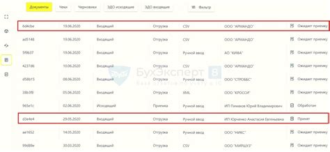 Инструкция по настройке честного знака: основные шаги и рекомендации