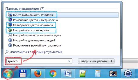 Инструкция по настройке яркости монитора Acer