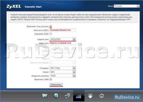 Инструкция по настройке DynDNS на роутере Zyxel Keenetic