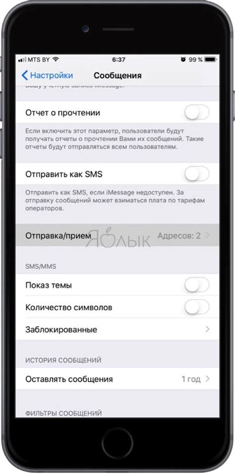 Инструкция по настройке FaceTime на номер телефона