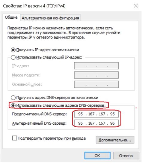 Инструкция по настройке PBO