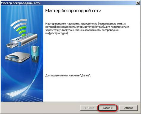 Инструкция по настройке wifi-сканирования