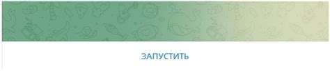 Инструкция по оплате аренды самоката