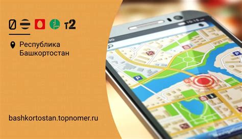 Инструкция по определению местоположения телефона жены