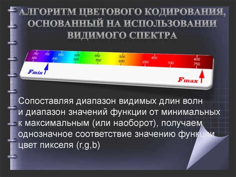 Инструкция по определению цветового кода изображения с использованием онлайн-сервисов