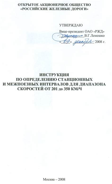 Инструкция по определению hostname