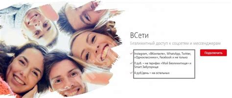 Инструкция по отключению детализации на МТС
