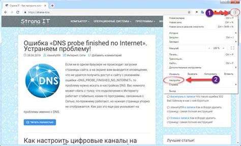 Инструкция по отключению уведомлений