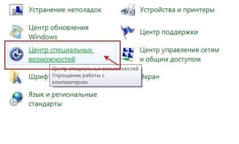 Инструкция по отключению функциональных клавиш