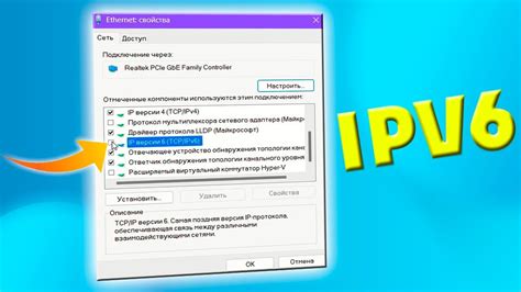 Инструкция по отключению IPv6 на Android