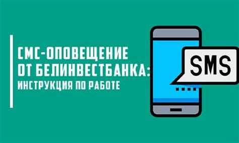 Инструкция по отключению Telegram