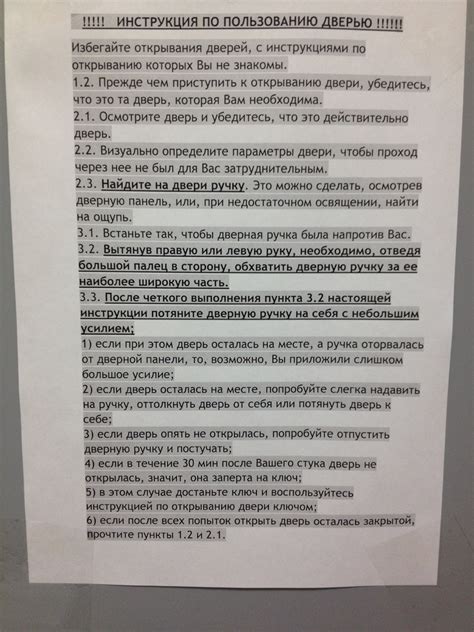 Инструкция по открыванию железной банки