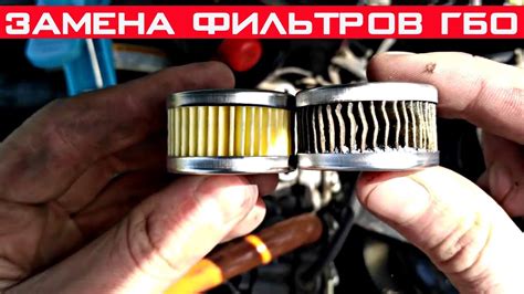 Инструкция по открытию крышки фильтра