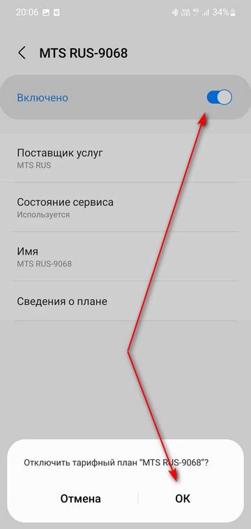Инструкция по подключению интернета на смартфоне Realme