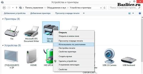 Инструкция по подключению сканера МойPOS к компьютеру или POS-терминалу