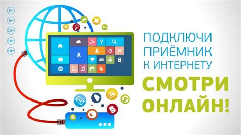 Инструкция по подключению услуги "Интернет в роуминге"