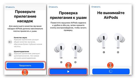 Инструкция по подключению AirPods Pro к iPhone