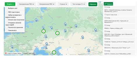 Инструкция по поиску данных о привязанной карте