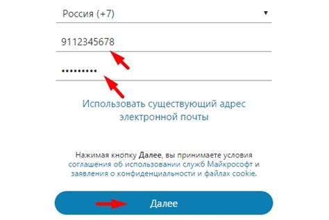 Инструкция по поиску номера телефона в Скайпе