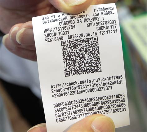 Инструкция по поиску чека с qr-кодом: