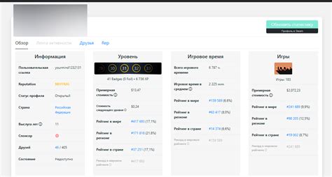 Инструкция по поиску Steam аккаунта