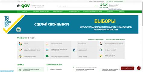 Инструкция по получению и использованию электронных билетов