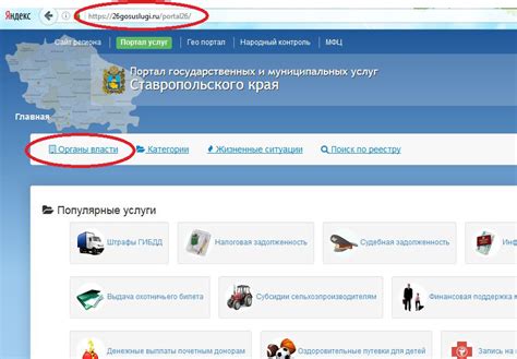 Инструкция по получению логина школьного портала