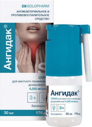 Инструкция по применению Ангидак спрея