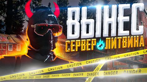 Инструкция по применению логотипа в ФАМЕ ГТА 5 РП