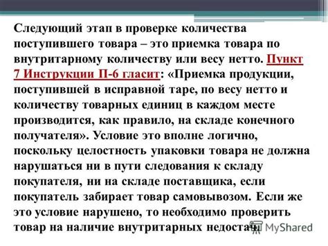 Инструкция по проверке количества посетителей на странице