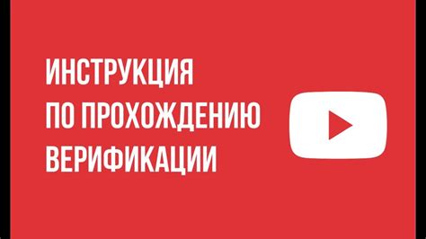 Инструкция по прохождению верификации Steam ID
