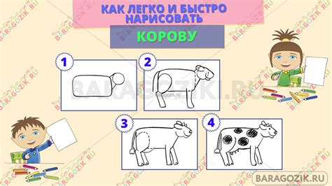 Инструкция по рисованию коровы фломастерами