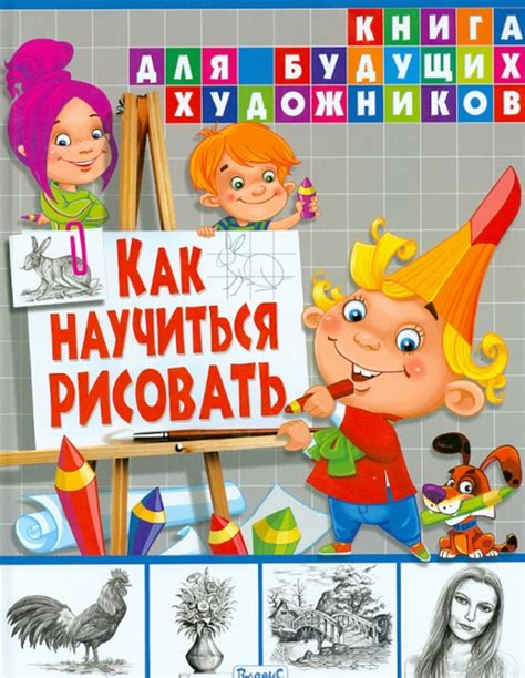 Инструкция по рисованию профессии карандашом