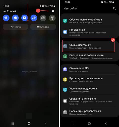 Инструкция по сбросу настроек nanovna