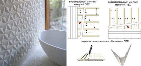 Инструкция по соединению панелей ПВХ в интерьере