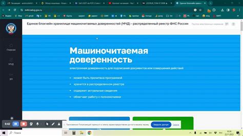 Инструкция по созданию амонгаса