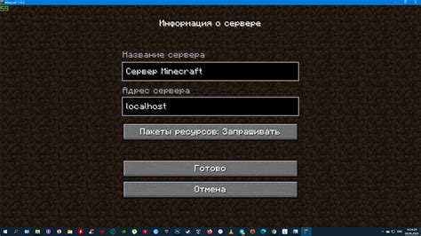 Инструкция по созданию сервера в Майнкрафт TLauncher 1.19.4