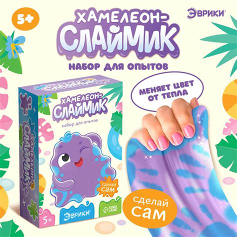 Инструкция по созданию слайма Алина