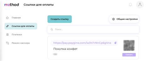 Инструкция по созданию ссылки с одним словом