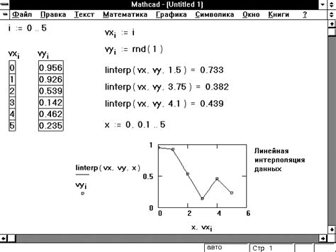 Инструкция по сохранению файла Mathcad в PDF